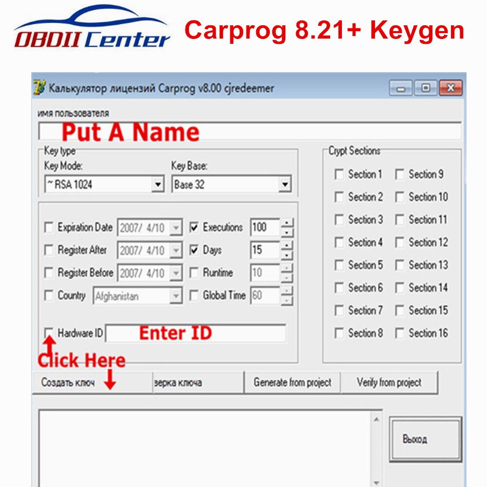 Ʈ Carprog 8.21 Keygen ¶ Car-prog V8.21 ..